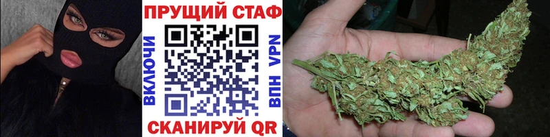 Наркотические вещества Мосальск Cocaine Меф Гашиш Бошки Шишки