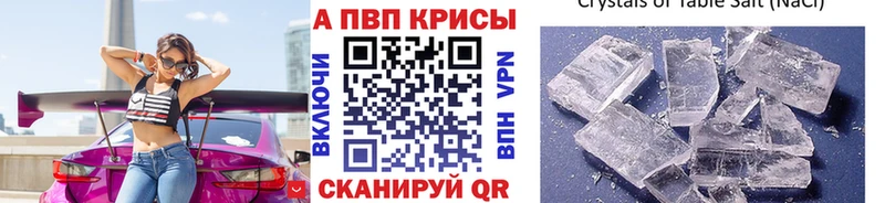 Alpha PVP мука  Мосальск 