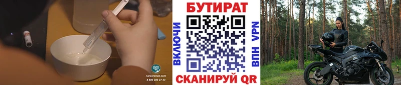 купить наркотики сайты  Мосальск  MEGA зеркало  БУТИРАТ бутик 
