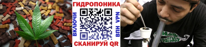 Cannafood марихуана  Мосальск 