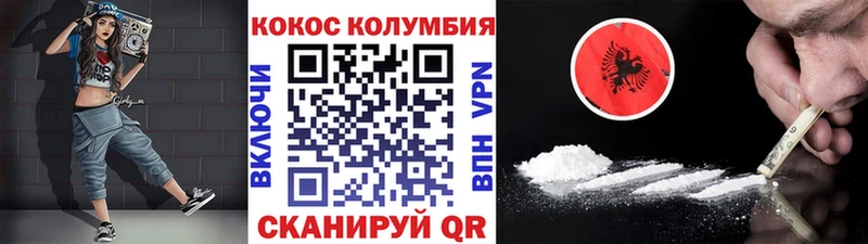 площадка как зайти Мосальск гидра сайт КОКАИН 97% наркошоп