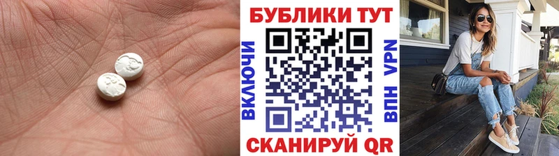 OMG вход  Мосальск  Ecstasy Cube 