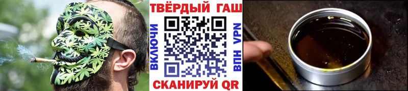 ГАШИШ гашик  Мосальск 