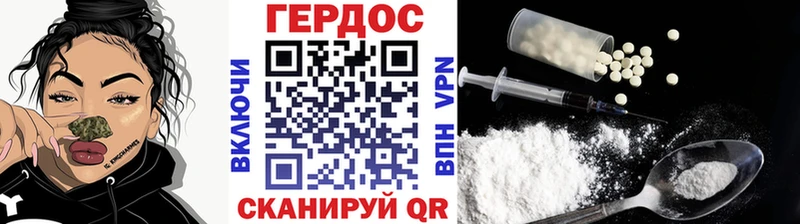 ГЕРОИН Афган  Мосальск 