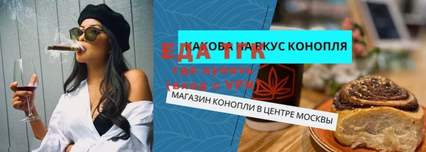 бошки Абаза