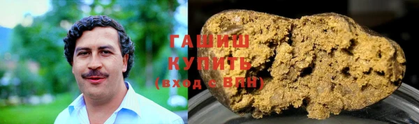 бошки Абаза