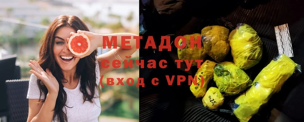 бошки Абаза