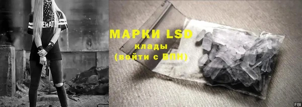 бошки Абаза