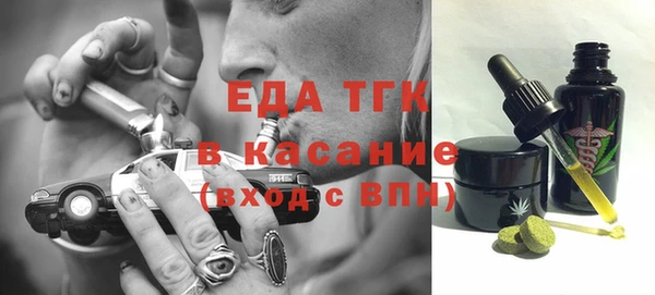 бошки Абаза