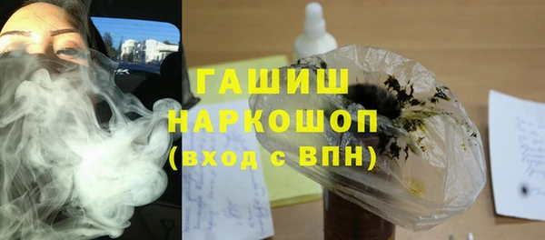сатива Приозерск