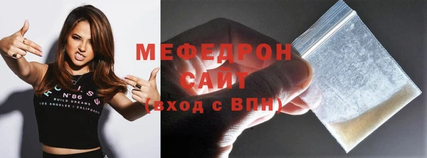 мефедрон VHQ Абинск