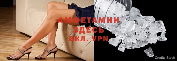 COCAINE Абдулино