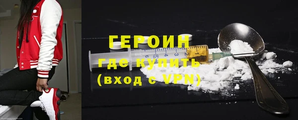 бошки Абаза