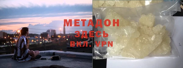 мефедрон VHQ Абинск