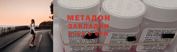 мефедрон VHQ Абинск
