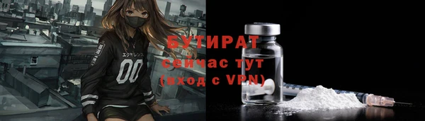 мефедрон VHQ Абинск