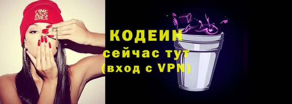 бошки Пролетарск