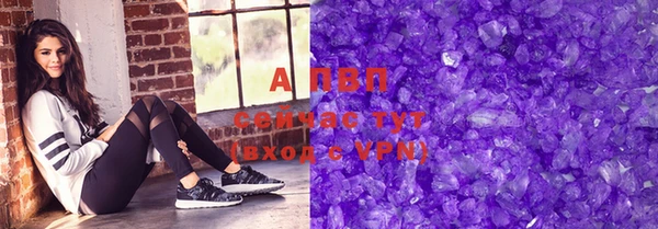 бошки Абаза