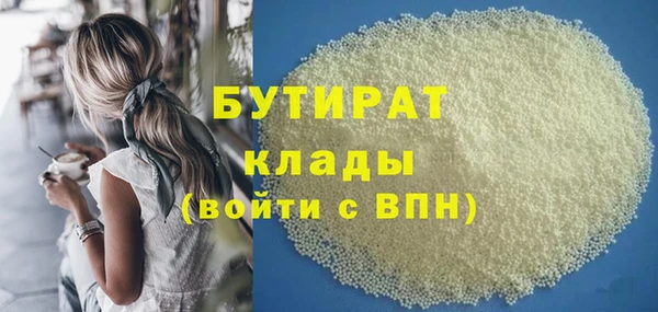 COCAINE Абдулино