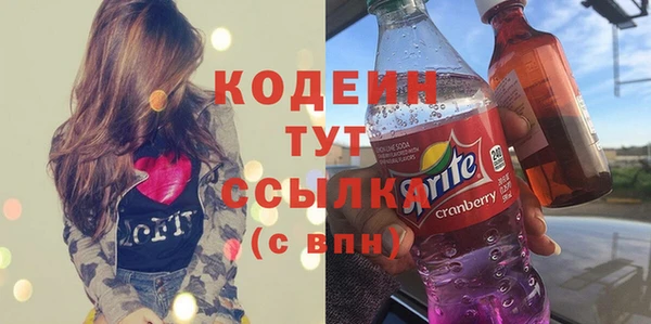 бошки Абаза
