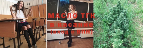 COCAINE Абдулино