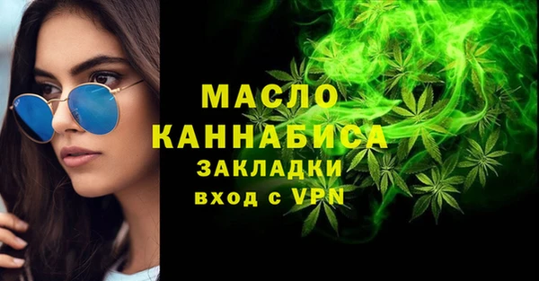 COCAINE Абдулино