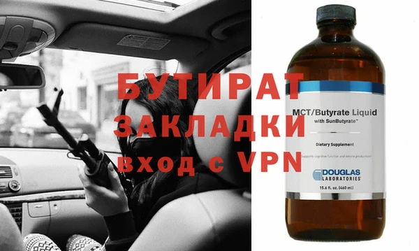 мефедрон VHQ Абинск