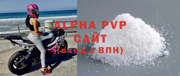 COCAINE Абдулино