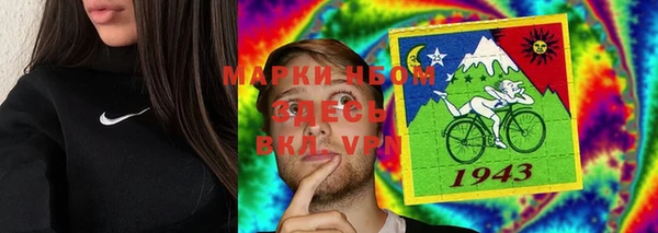 мефедрон VHQ Абинск