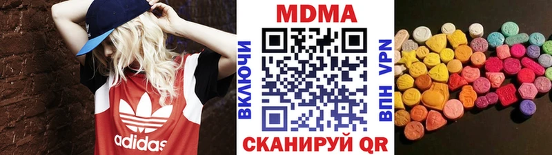 MDMA crystal  Мосальск 