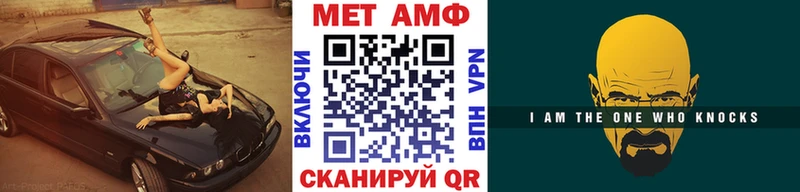 МЕТАМФЕТАМИН витя  как найти   Мосальск 