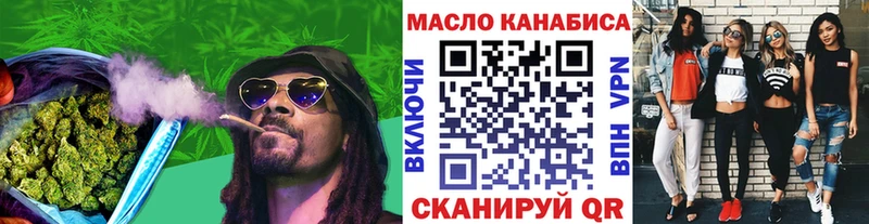 наркота  Мосальск  Дистиллят ТГК вейп с тгк 